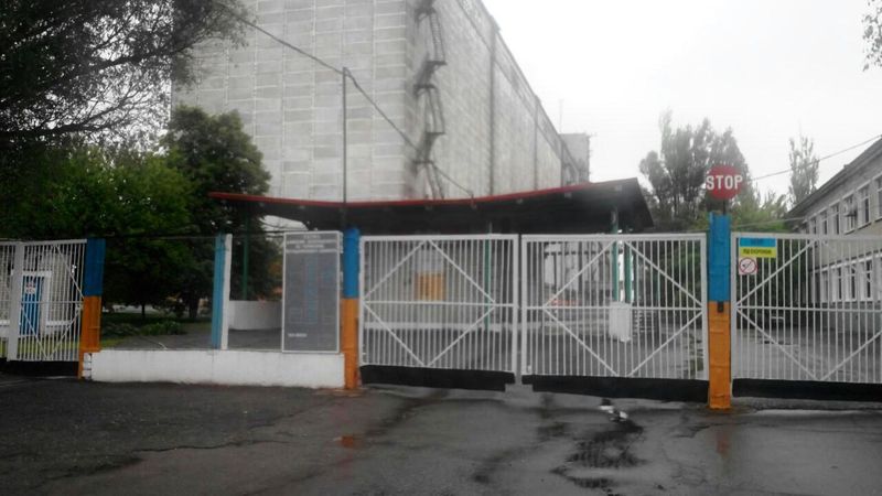 Олександрівський район